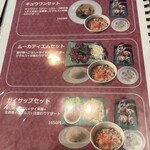 マンゴスチン - 