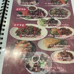 マンゴスチン - 