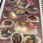 マンゴスチン - 