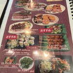 マンゴスチン - 