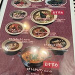 マンゴスチン - 