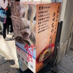 老李 長崎中華街 総本店 - 