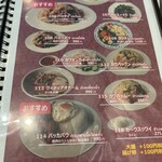 マンゴスチン - 