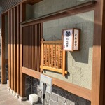 ぶた いながき - 