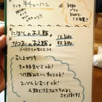 ふくろう - ランチ限定