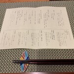 レジーナリゾート旧軽井沢 - 