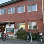 株式会社ベアレン醸造所 - 