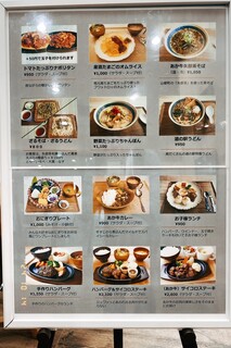 レストラン アーチ - メニュー　参考にどうぞ〜