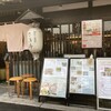 釜めし菜時記 さき亭