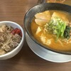 ワンタンメンの満月 京都拉麺小路店