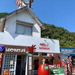 ハンバーガー モミジ - 