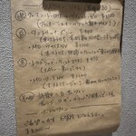 ビストロ×バル Marcy - 