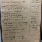 ビストロ×バル Marcy - 