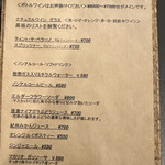 ビストロ×バル Marcy - 