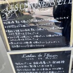 ラトリエ ドゥ プレジール - 