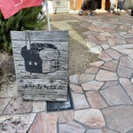 よりみちぱん - 看板の擦り切れ具合が良い感じ