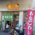 もみじの木 - 