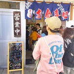 レストハウス八甲田 - 