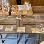 よりみちぱん - 殆ど売り切れ