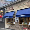 クニャーネの店 有楽町店