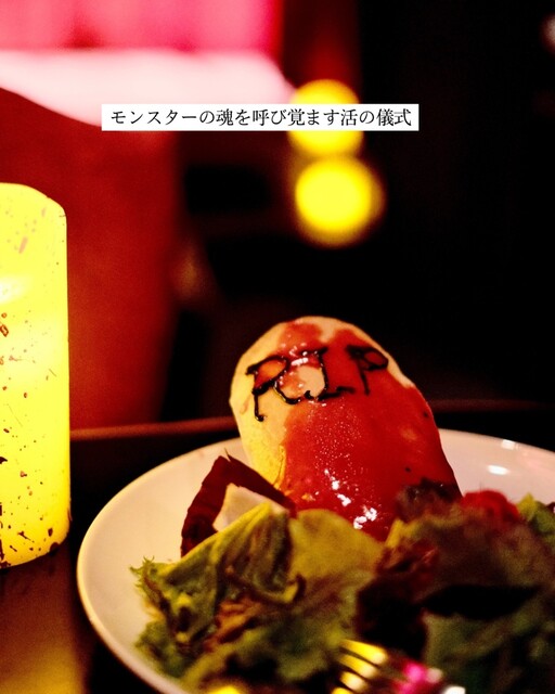 Vampire Café photo 5