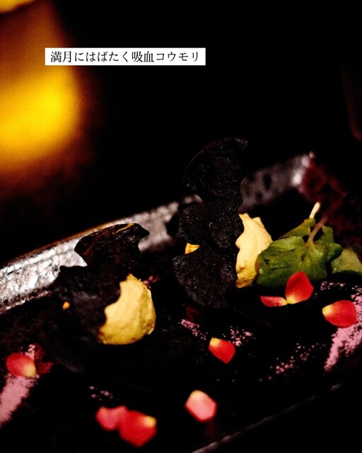 Vampire Café photo 4