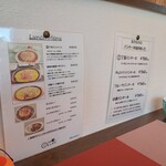 三丁目キッチン - 