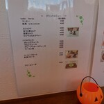 三丁目キッチン - 