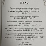 神戸ポートピアホテル - 