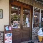 ドイツ菓子 ホーゲル - 入口