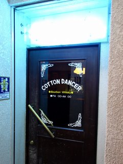 COTTON DANCER - 
