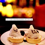 VAMPIRE CAFE - 