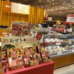 柿安ダイニング上海DELI - 料理写真: