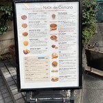 ナタ・デ・クリスチアノ - 