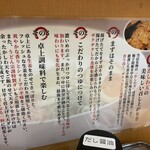 讃岐うどん 宗 - 
