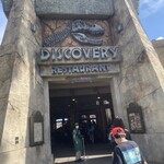 ディスカバリー・レストラン - 