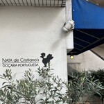 ナタ・デ・クリスチアノ - 