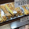 ウチキパン