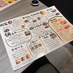 めしや アガる - 