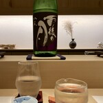 鮨 ひろ海 - 雨後の月純米大吟醸八反