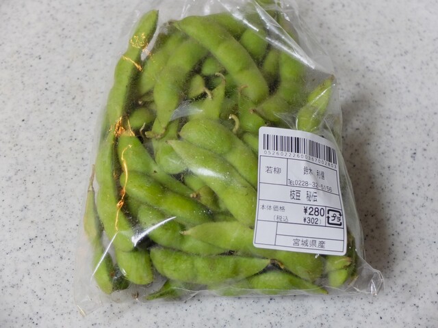 元気くん市場 仙台南店 - 仙台市太白区その他（その他）の写真