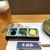 居酒屋割烹 新粋