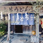 ヨコクラうどん - お祭り仕様の外観