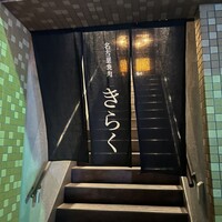 名古屋焼肉きらく - 