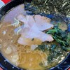 ラーメン 厚木家