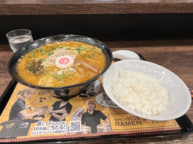 Ramen Kagetsu Arashi Setagayaku Kaminoge Ten photo 4