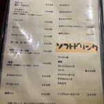 炭火焼肉 ホルモン にく式 - 