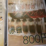 炭火焼肉 ホルモン にく式 - 