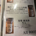 炭火焼肉 ホルモン にく式 - 