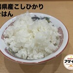 Ramen アゲイン - お米一粒一粒がやっており、お米の甘味をしっかりと味わえます。卓上にある「奇跡の湖塩」もかけて食べてみてください。